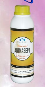 انيماسيبت
