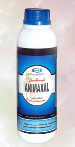 انيماكسال